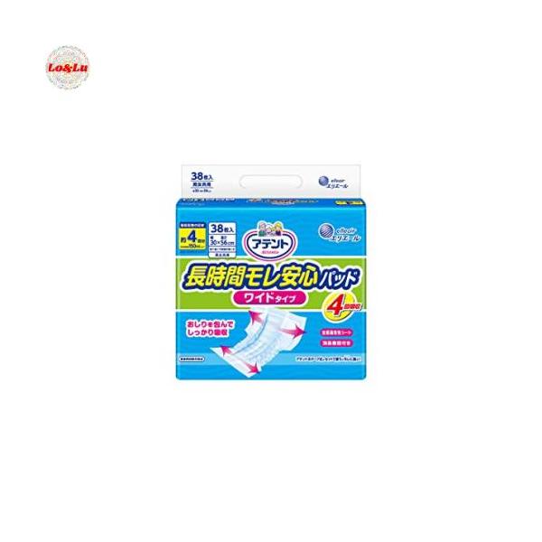 他サイト： アテント 長時間モレ安心パッド ワイドタイプ 4回吸収 38枚 30×56cm 【寝て過ごの商品画像