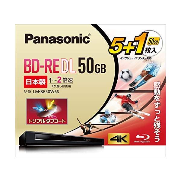 パナソニック 2倍速ブルーレイディスク片面2層50GB(書換)5枚 1枚 LM-BE50W6S