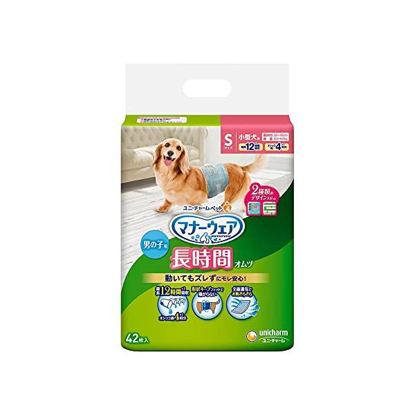 他サイト： マナーウェア 男の子用おしっこオムツ Sサイズ 42枚の商品画像