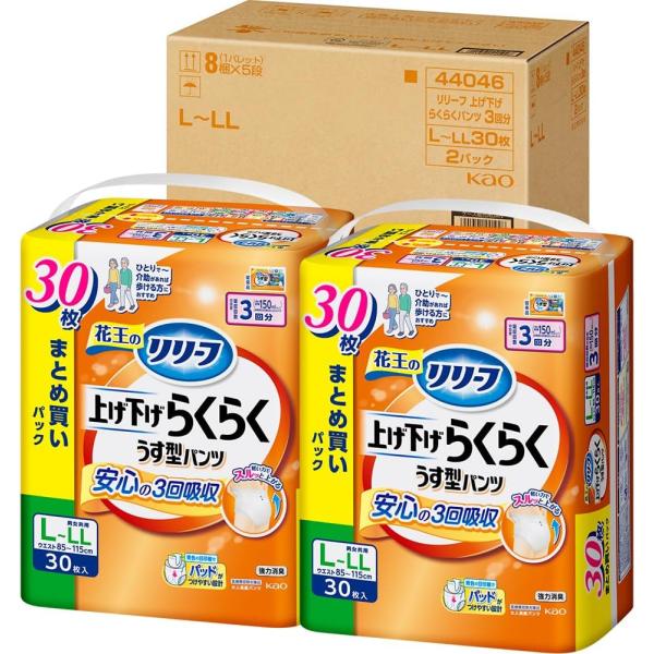 他サイト： リリーフ パンツタイプ 上げ下げらくらくうす型パンツ ３回分 ADL区分:一人で歩ける方 Ｌ−ＬＬ３０枚×２パック 大人用おむつ ケース販売の商品画像