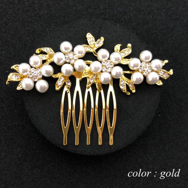 髪飾り かんざし パール 結婚式 着物 成人式 コーム 卒業式 ヘアアクセサリー 留袖 黒留袖 和装 花嫁 ヘアピン 浴衣 ｕピン 花 白 普段使い Buyee Buyee Japanese Proxy Service Buy From Japan Bot Online