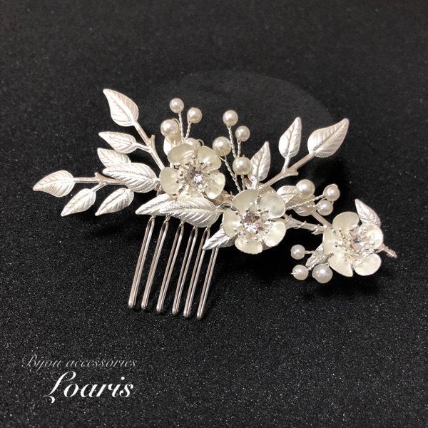 ホワイトシルバーのクラッシックなハンドメイドヘッドドレス。フラワービジューはひじょうに手の込んだ細工が施された一ですビーズの小枝・リーフビジューも眩いばかりです。又、こちらはハンドメイド商品となりますので1点1点微妙に形が異なりますが、全体...