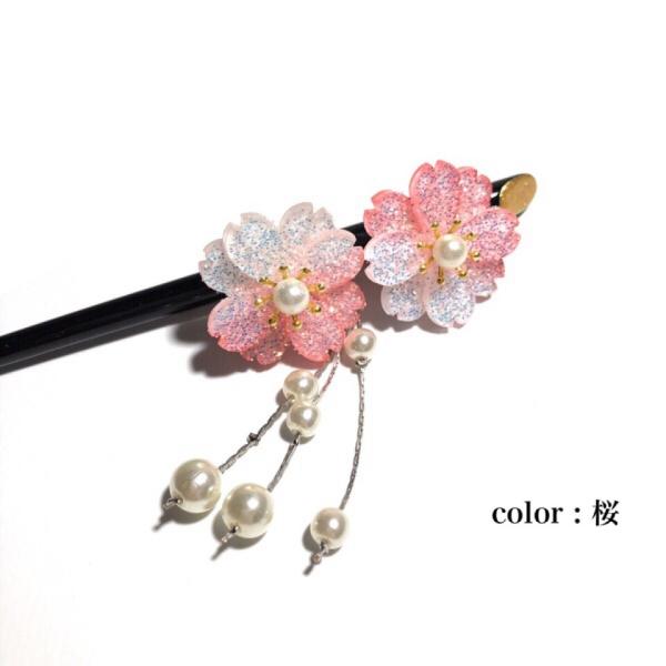 玉簪 桜かんざし 花 華 髪飾り 玉 赤 黒 着物 留袖 振袖 和装 成人式