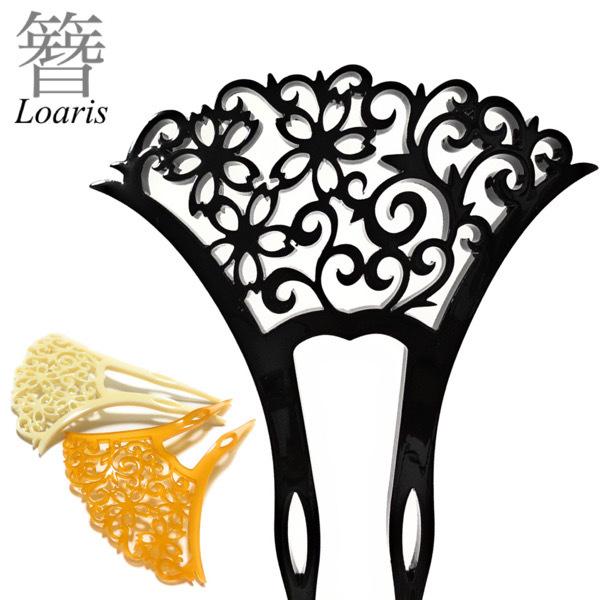 商品説明 透かしのべっ甲風かんざしシンプルな透かし模様で合わせやすいデザインです和装時の髪飾りとしておすすめです■サイズ　縦13cm　幅10.3cmご利用シーン 結婚式　成人式 お宮参り 入学式 入園式 卒園式 卒業式 初詣 七五三 インス...