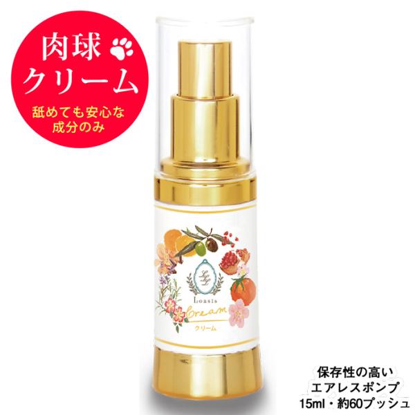 loasis_botanicalcream-paw