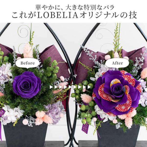 プリザーブドフラワー 花 誕生日 プレゼント 母 祖母 還暦祝い 古希 喜寿 傘寿 米寿 卒寿 お祝い 定年 退職祝い 花鳥風月 専用ケースセット ブリザードフラワー /【Buyee】 プリザーブドフラワー 花 誕生日 プレゼント 母 祖母 還暦祝い 古希 喜寿 傘寿 米寿 卒寿 お祝い 定年 退職祝い 花鳥風月 専用ケースセット ブリザードフラワー /【Buyee】