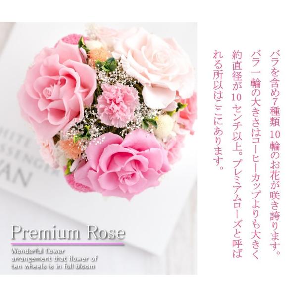 プリザーブドフラワー ギフト 花 誕生日 プレゼント 女性 母 女友達 バラ 母の日 ブリザードフラワー 結婚祝い Premium Rose Pink ケース入り Buyee Buyee Japanese Proxy Service Buy From Japan Bot Online