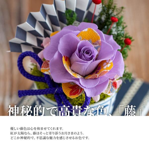 プリザーブドフラワー ギフト 花 誕生日 プレゼント 女性 母 祖母 還暦祝い 古希 喜寿 傘寿 米寿 卒寿 お祝い 退職祝い 和楽 ケース入り ブリザードフラワー Buyee Buyee Japanese Proxy Service Buy From Japan Bot Online