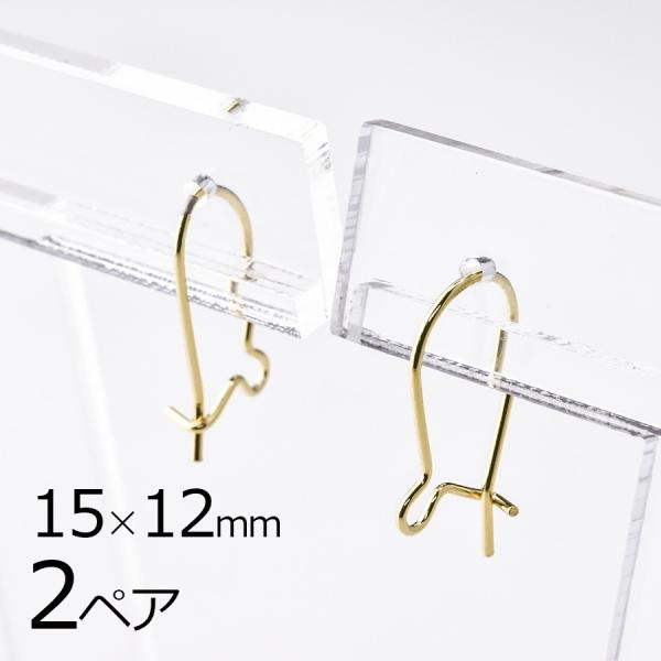 ピアスパーツ フックピアス 真鍮 2ペア ゴールド 約15mm 12mm Mf1905 0198 チェコビーズのローブル 通販 Yahoo ショッピング