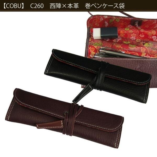 w×{v yP[X u w Vw VЉl 蕨  COBU Ru C260