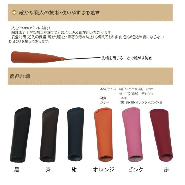 本革 ペンキャップ太 9mm くもんの三角えんぴつ対応 高級志向 入学 新学期 Cobu コブ C222 Buyee Buyee 日本の通販商品 オークションの代理入札 代理購入