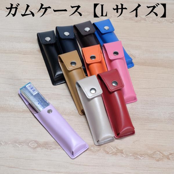 [Release date: August 26, 2022]用途：ガムケース・小物入れ重さ：約12.5gサイズ：118mm×35ｍｍ×20mm収納可能サイズ97mm×20mm×9mm材質：本牛革カラー：10色ベージュ・黒・青・茶・キャメル...