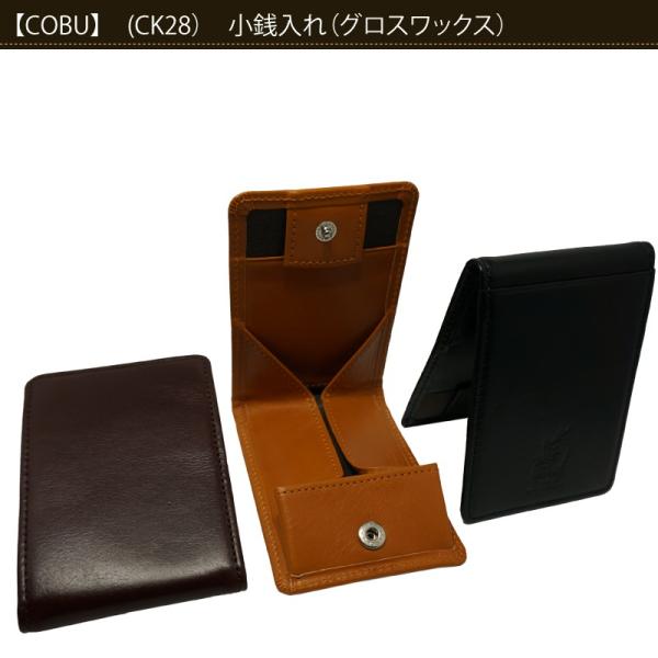 小銭入れ グロスワックス  COBU コブ CK28