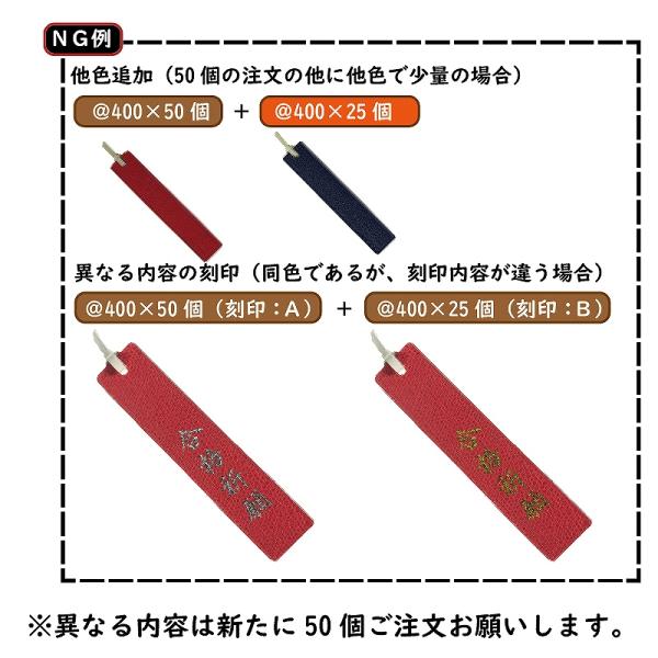 しおり 本革 特注 刻印料金込 手書き 文字 イラスト ブックマーク まとめ買い お祝い 定年退職 卒業 記念品 贈答品 らくがき刻印 短冊 送料無料 Buyee 日本代购平台 产品购物网站大全 Buyee一站式代购 Bot Online