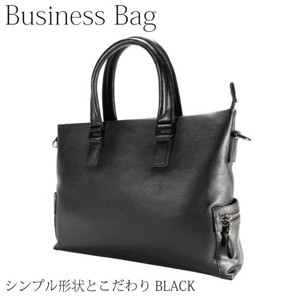 牛革ビジネスバッグ 宅配便送料無料 シンプル メンズ 本革 2way ショルダーベルト付 書類収納 トートバッグ ビジネスマン A4対応 NM5104