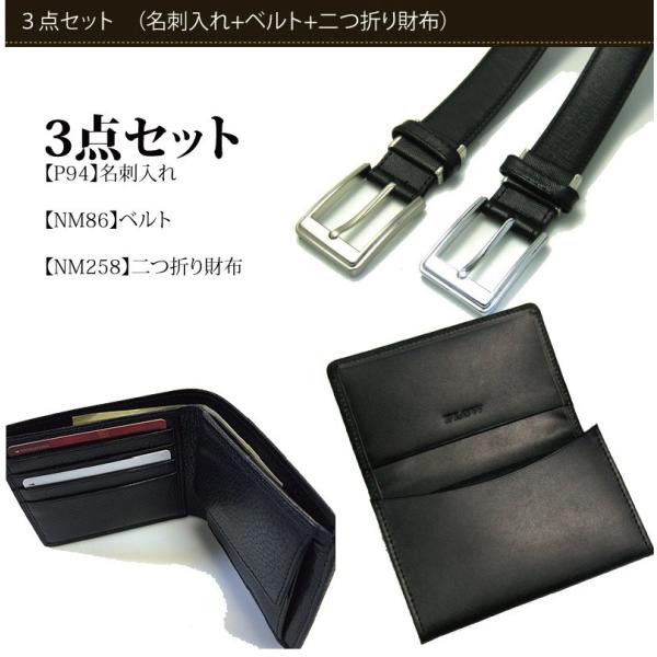 お得な３点セット 名刺入れp94 ベルトnm86 二つ折り財布 Nm258 名入れ対象商品 P94nm86nm258 革小物オリジナル工房匠屋 通販 Yahoo ショッピング