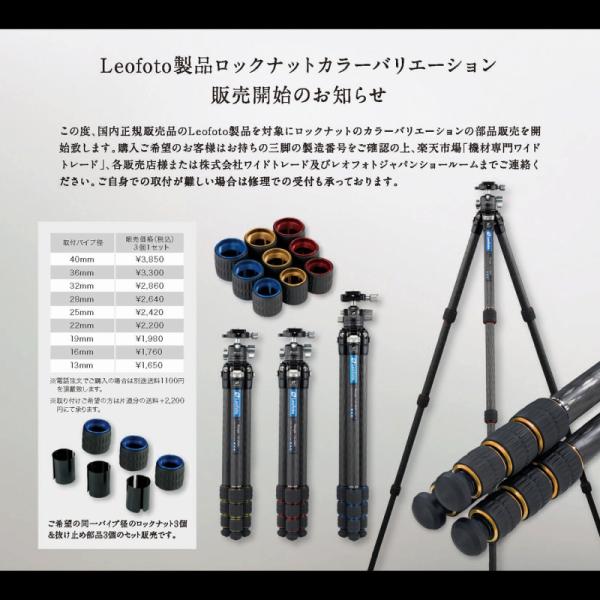 Leofoto (���I�t�H�g) �����p���b�N�i�b�g 3�Z�b�g 28mm�p�i��/��/��/��/��/��j ���i�摜4
