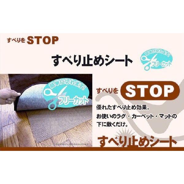 ׂ~߃V[g/Xbv~߃}bg/175×1752