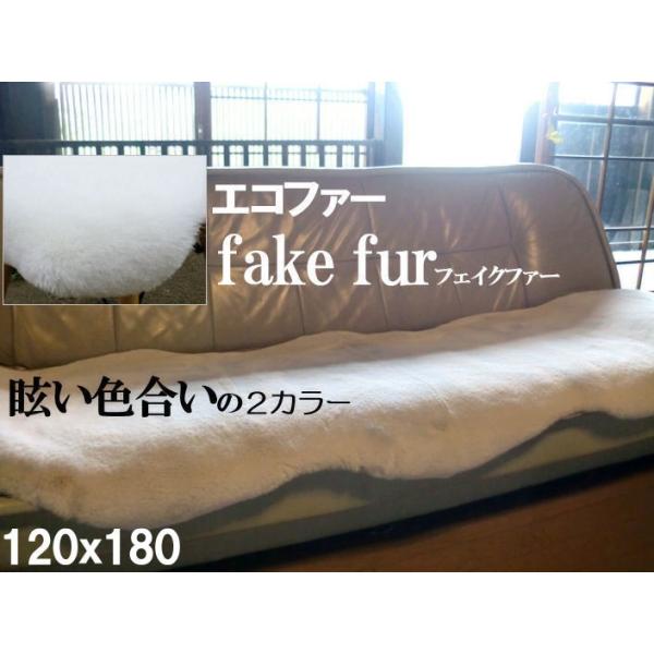 tFCNt@[ O 120×180 [g \t@[ \t@ zc g ӂӂ  k _炩 킢 t[O O~ J[ybg