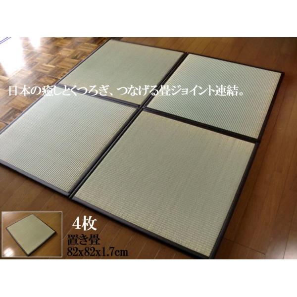 Y u jbg 4Zbg 2 82×82×1.7cm {̖Ƃ났 Ȃ WCgA h΍ h fM ΍ ߓd