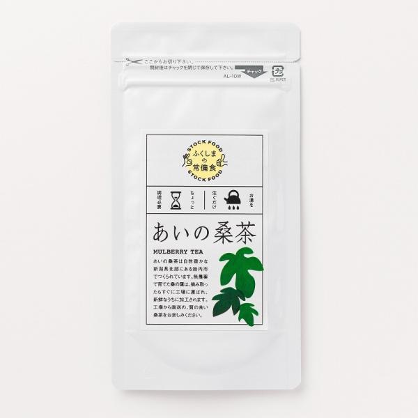 あいの桑茶