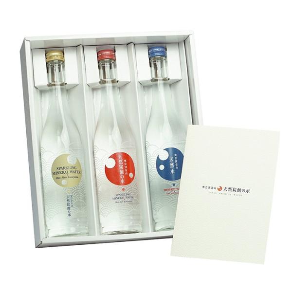 G20大阪サミットで採用 奥会津金山天然炭酸の水 プレミアムギフトセット 500ml×3(赤/金/青 各1本)「ふくしまプライド。体感キャンペーン(お酒/飲料)」 :4560331936462:Local to Global 通販 奥会津金山天然炭酸の水 ペット 350ml×30本