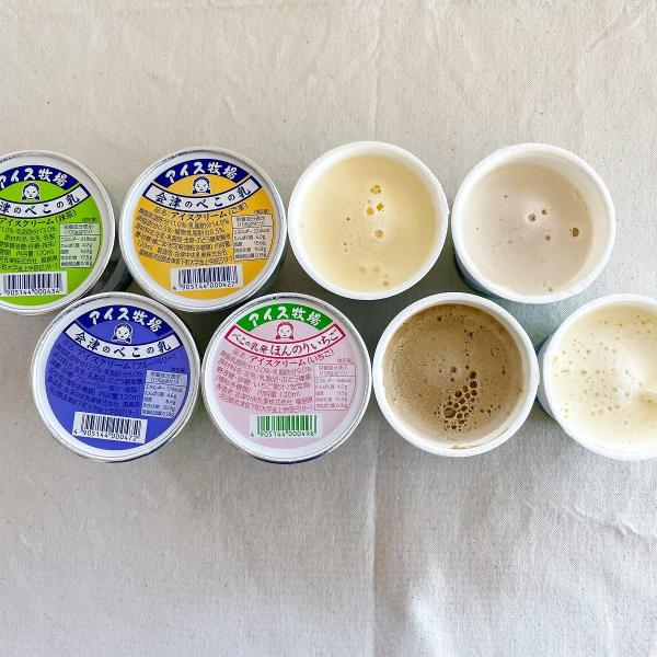 会津中央乳業べこの乳アイスクリーム