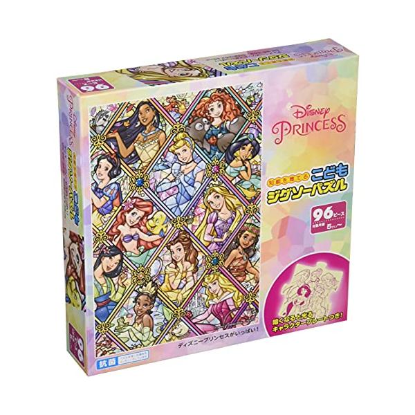 子供向けパズル ディズニープリンセスがいっぱい 96ピース こどもジグソーパズル Masa63a371e767 Quercus 通販 Yahoo ショッピング
