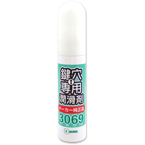 美和ロック 3069S 潤滑スプレー 12ML