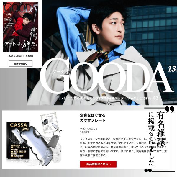 lockcee_cassa-02_2_d_20250425174015