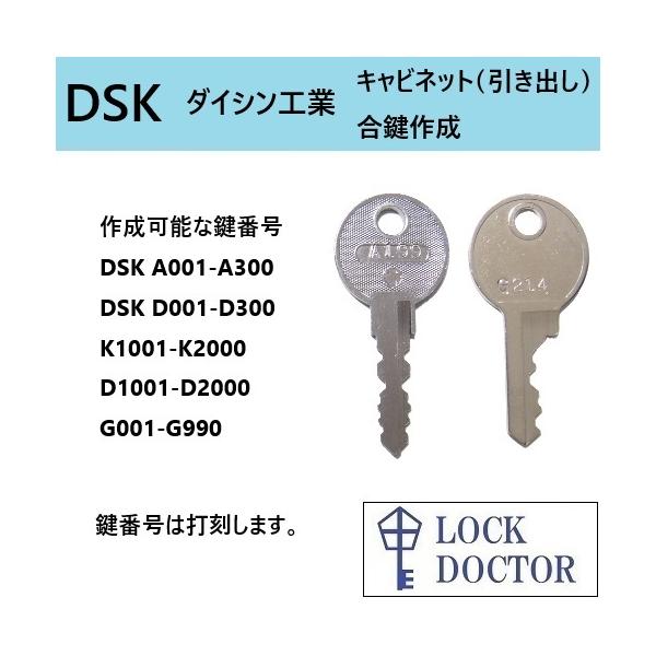 安い合鍵作製 キーマシンの通販商品を比較 | ショッピング情報のオークファン 安い合鍵作製 キーマシンの通販商品を比較 | ショッピング情報のオークファン