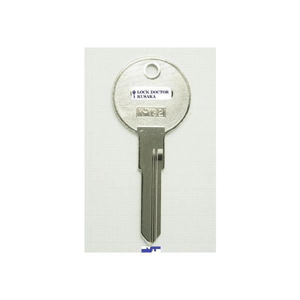 GSS製のK192ブランクキーです。未カットのブランクキー1本単位での販売です。商品写真の断面図は鍵の持ち手側から鍵先を見た場合の断面図で鍵穴形状の図です。形状・寸法の似たような鍵が多数ありますのでお手持ちの鍵と見比べてお選びください。FU...
