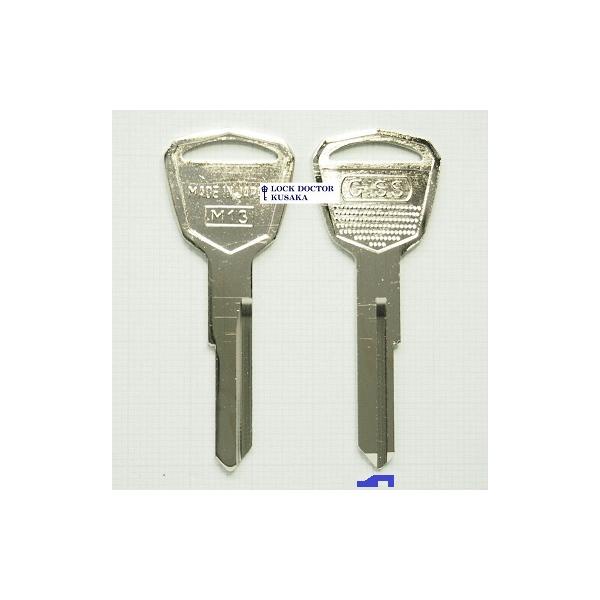 旧車 ブランクキー まとめ売り M13 ブランクキー 合鍵材料 トヨタ 1本単位 トヨタスポーツ800