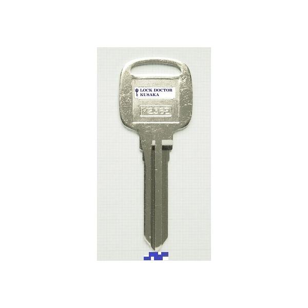 lockdoctor_m256-key