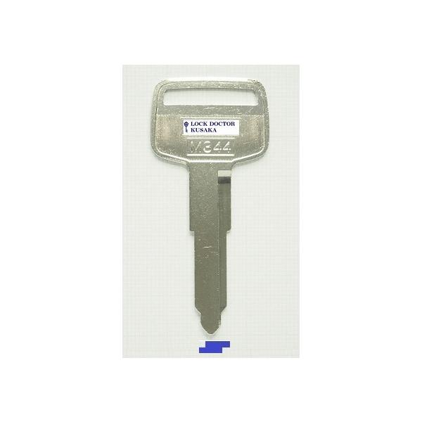 M344 ブランクキー 合鍵材料 いすゞ 1本単位 : ロックドクターYahoo!店