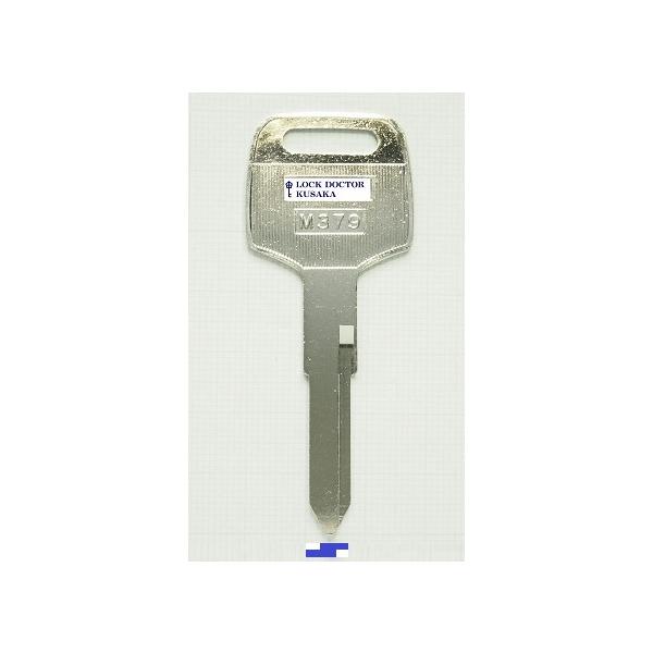 日本メーカーのブランクキーのM379です。ブランクキーメーカーは在庫状況によりますので選ぶことはできません。鍵の外形形状は同じですが、ブランクキーメーカーによりキーヘッドの刻印デザインが異なります。未カットのブランクキー1本単位での販売です...