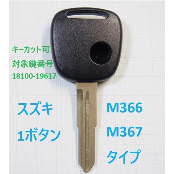 lockdoctor_s1bm366-key