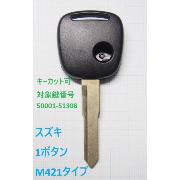 ホンダ＆スズキ　リモコンキー キーレス スズキ 1ボタン リモコンキー補修用ブランクキー ワゴンR アルト