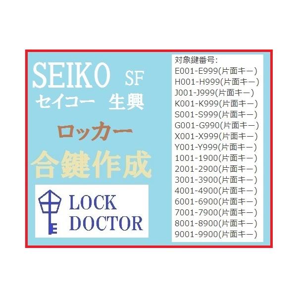 安いSEIKO 7001の通販商品を比較 | ショッピング情報のオークファン