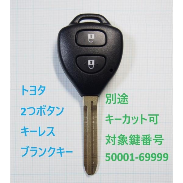 トヨタ リモコンキー 4ボタン トヨタ 純正 スマートキー 4ボタン - メルカリ