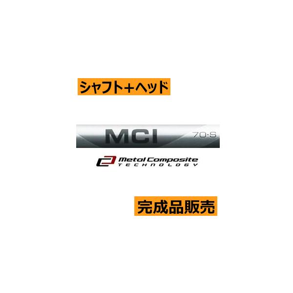 ゴルフ カーボン シャフト ゴルフシャフトの人気商品 通販 価格比較 価格 Com