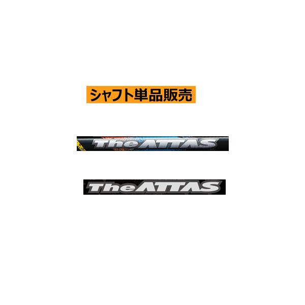 UST Mamiya The アッタス カーボンシャフト : ロック オン - 通販