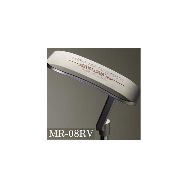 ヒロマツモト パター MR-08 RV ハドラスコーティング : ロック オン
