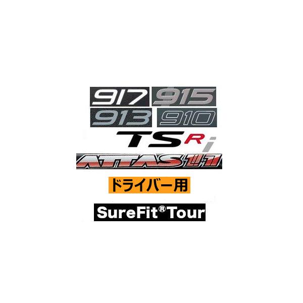 Titleist タイトリスト TSR TSi TS 917 915 913 910 ドライバー Titleist タイトリスト TSR TSi TS 917 915 913 910 ドライバー