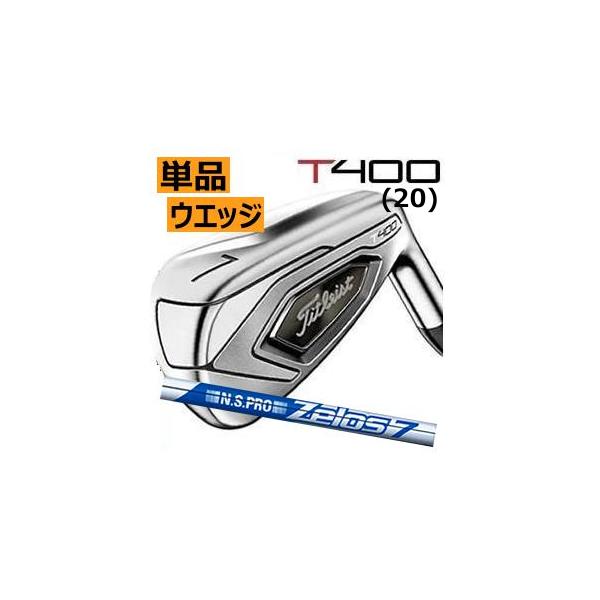 Titleist 特 タイトリスト T400 アイアン 単品 W43 W49 W55 NS