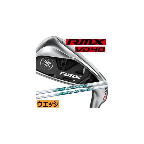 YAMAHA（ヤマハ） 特 リミックス RMX VD40 アイアン 単品 AW SW NS950