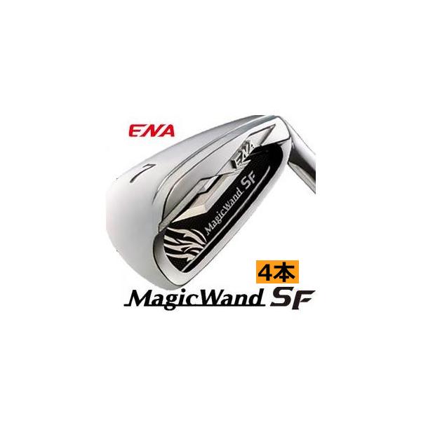 【Nev工房】ENA　マジックワンド　最新アイアン3本セット エナ マジックワンド SF アイアン 4本（8番・9番・PW・AW1)セット