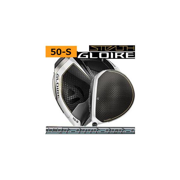 TaylorMade テーラーメイド ステルス グローレ ドライバー 10.5