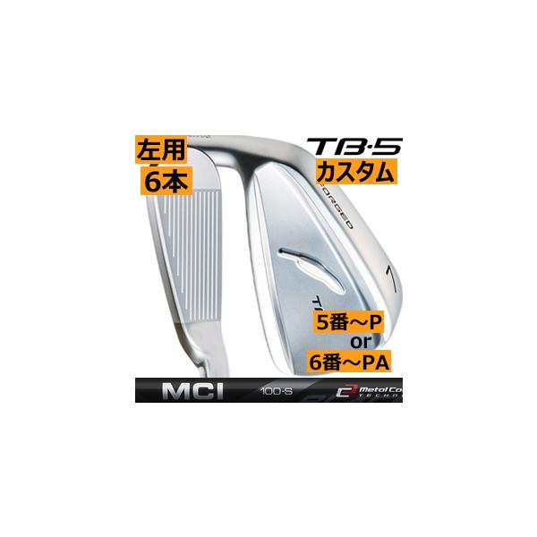 FOURTEEN レフティ フォーティーン TB-5 フォージド アイアン 6本(5番