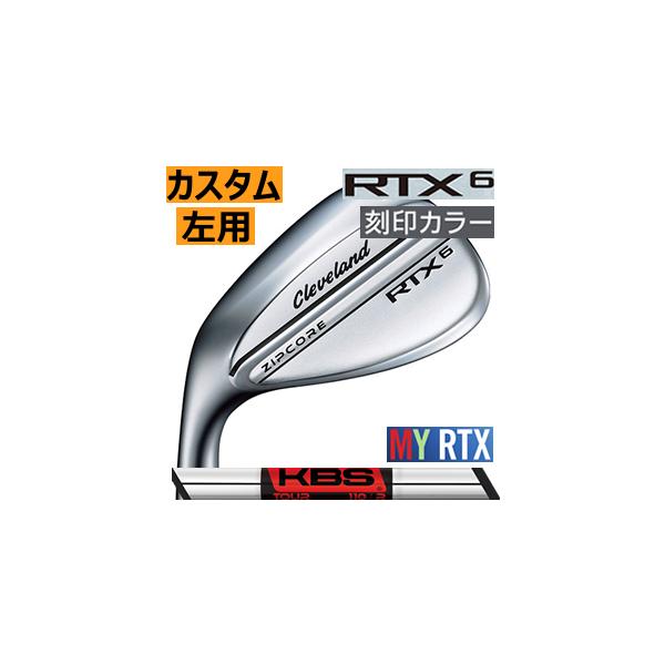 レフティ クリーブランド RTX6 ウエッジ KBS ツアー シリーズ ツアーサテン 刻印カラー 日本仕様 :2023-k5-5-0031:ロック  オン 通販 